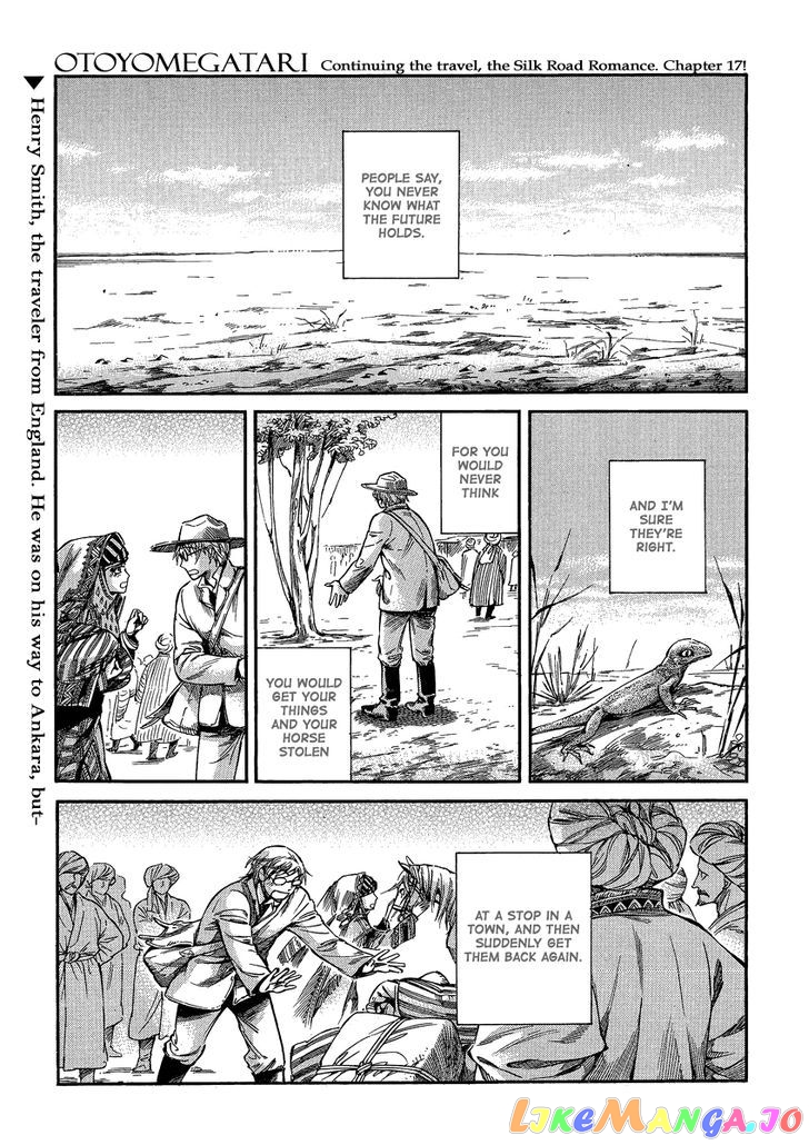 Otoyomegatari - Manga chapter 17 - page 1