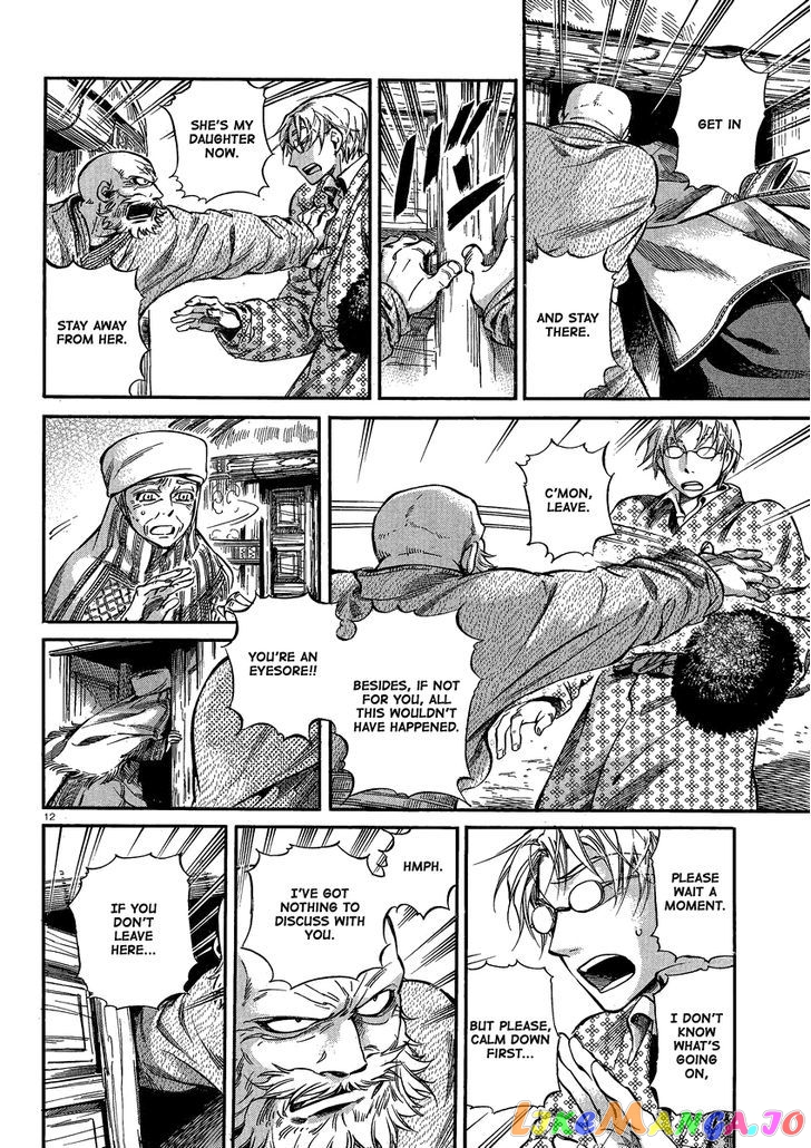 Otoyomegatari - Manga chapter 17 - page 11