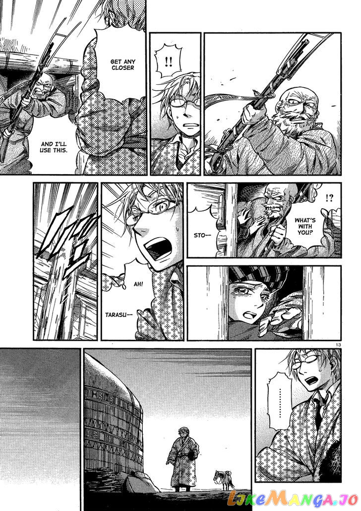 Otoyomegatari - Manga chapter 17 - page 12