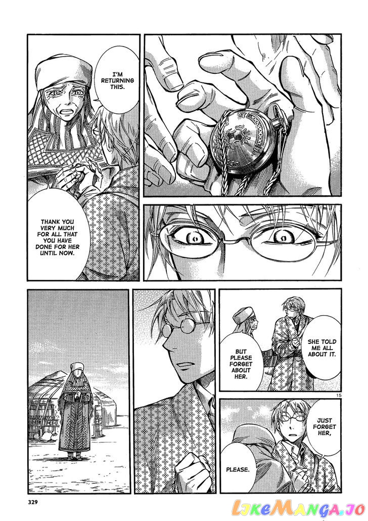Otoyomegatari - Manga chapter 17 - page 14