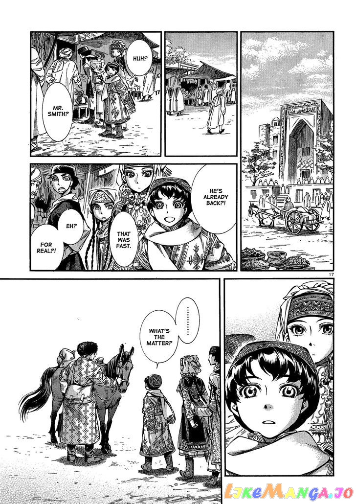 Otoyomegatari - Manga chapter 17 - page 16