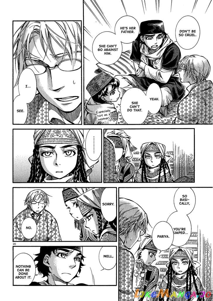 Otoyomegatari - Manga chapter 17 - page 19