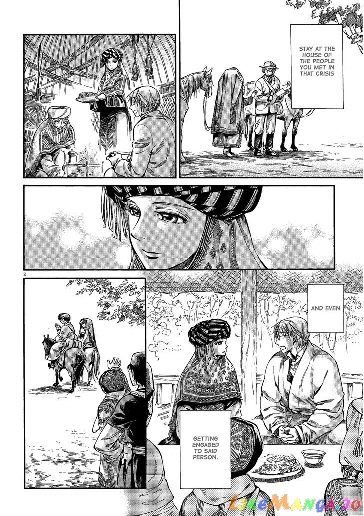 Otoyomegatari - Manga chapter 17 - page 2