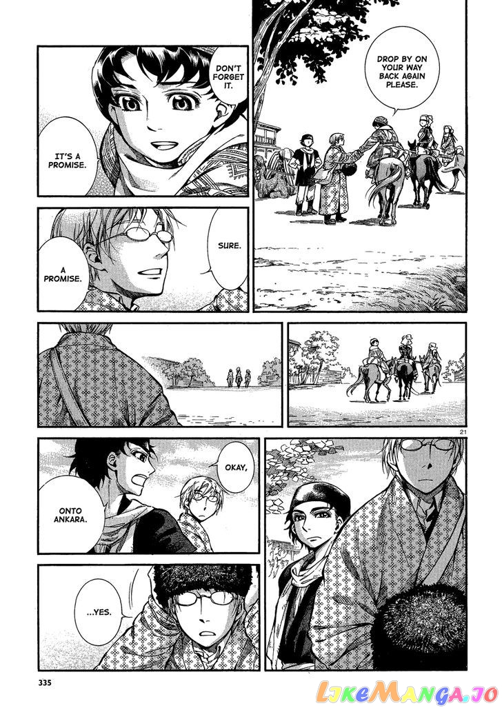 Otoyomegatari - Manga chapter 17 - page 20