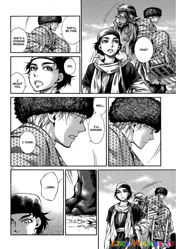 Otoyomegatari - Manga chapter 17 - page 22