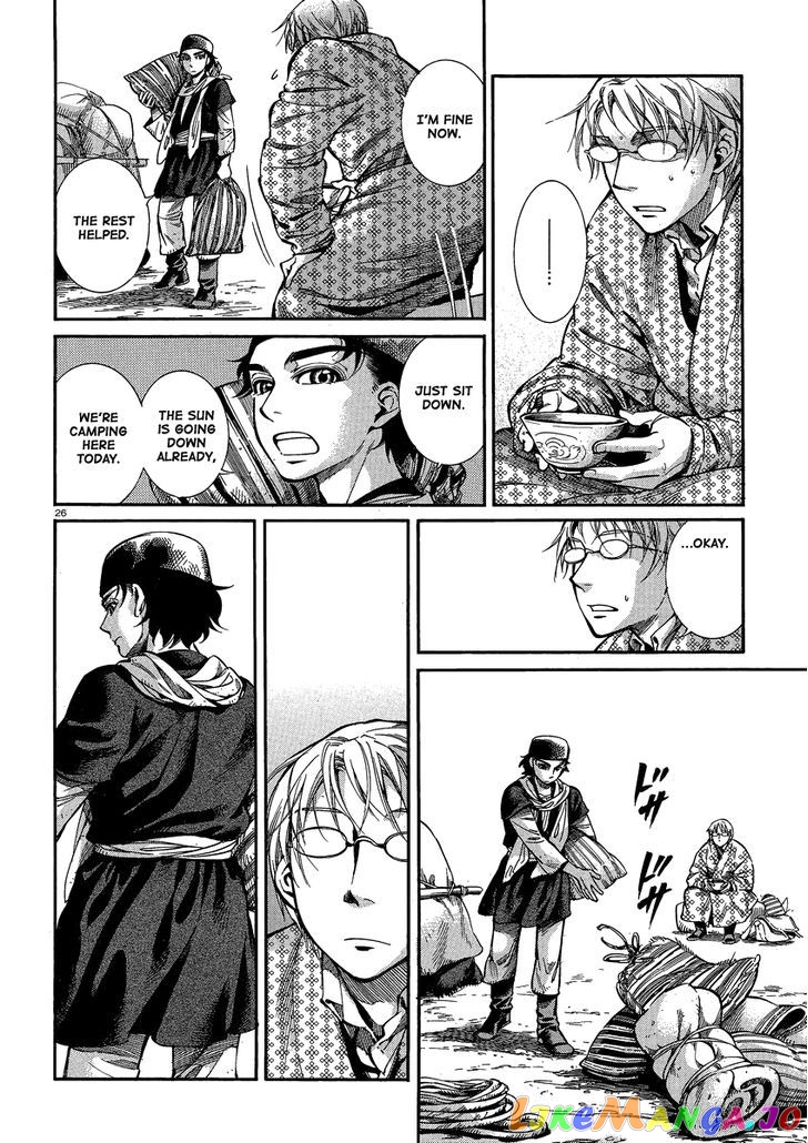 Otoyomegatari - Manga chapter 17 - page 24
