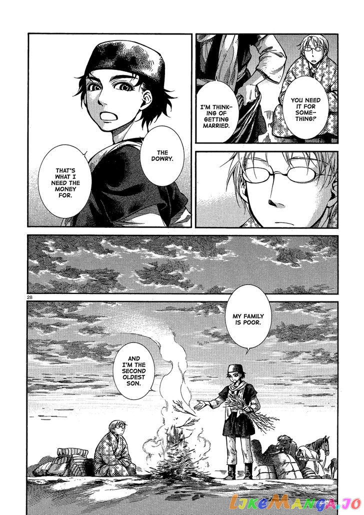 Otoyomegatari - Manga chapter 17 - page 26