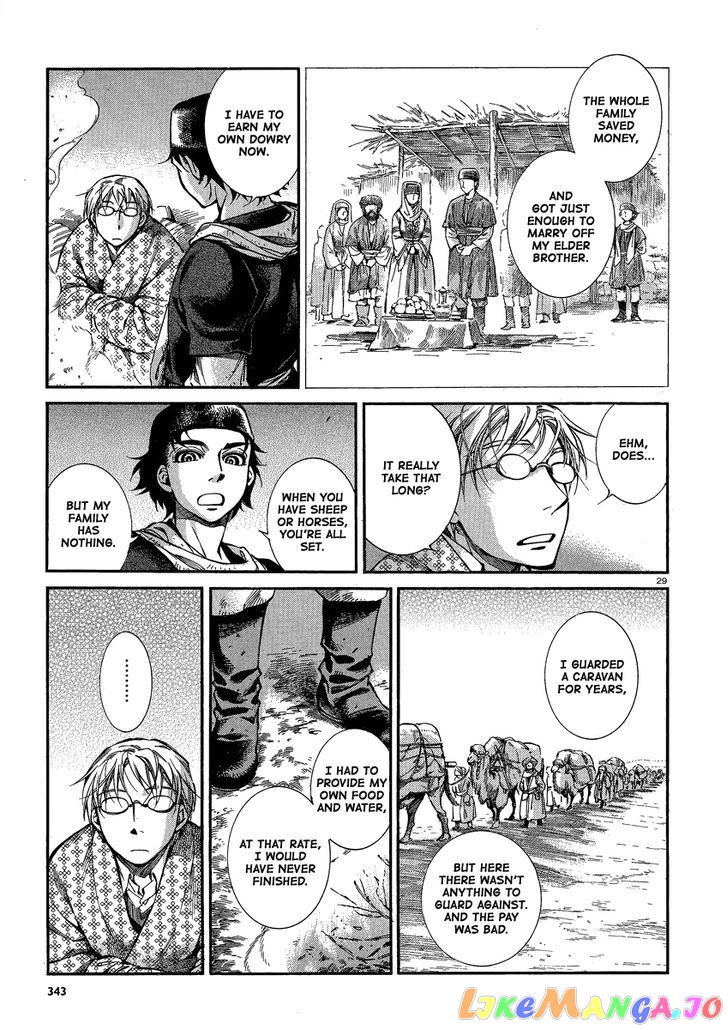 Otoyomegatari - Manga chapter 17 - page 27