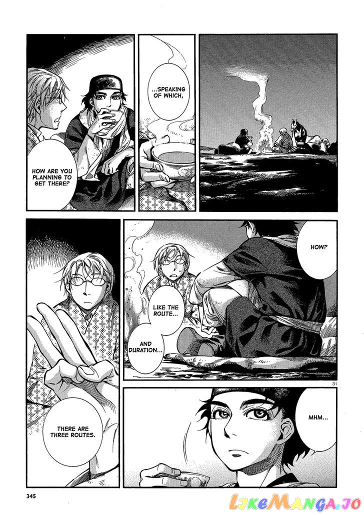 Otoyomegatari - Manga chapter 17 - page 29