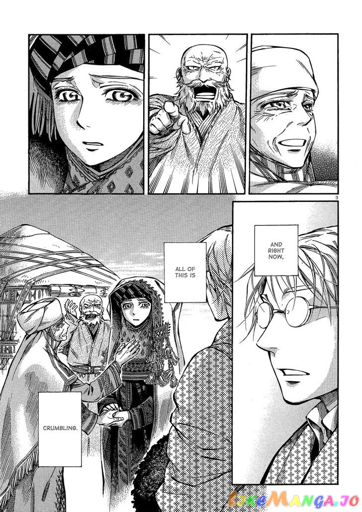 Otoyomegatari - Manga chapter 17 - page 3