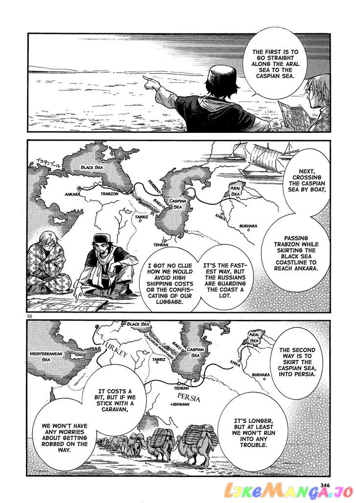 Otoyomegatari - Manga chapter 17 - page 30
