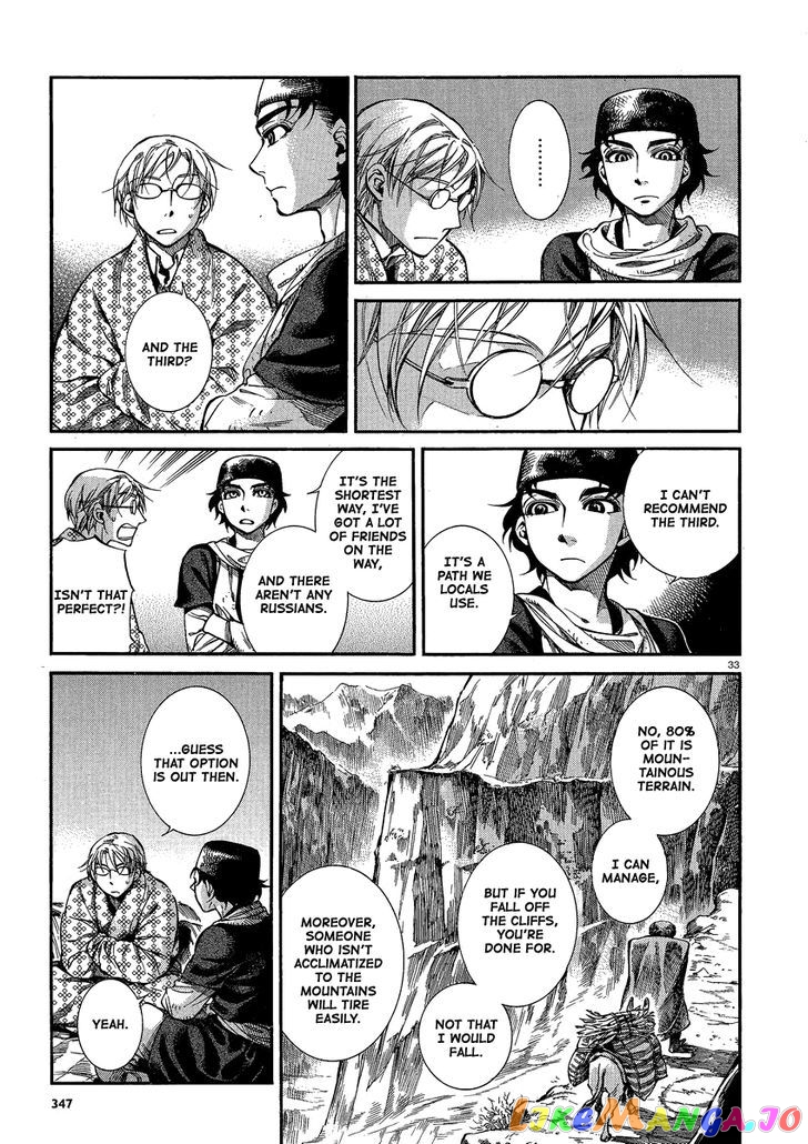Otoyomegatari - Manga chapter 17 - page 31
