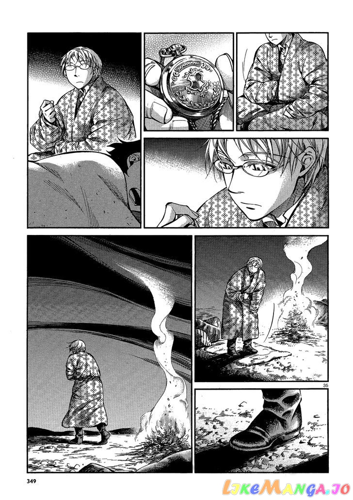 Otoyomegatari - Manga chapter 17 - page 33