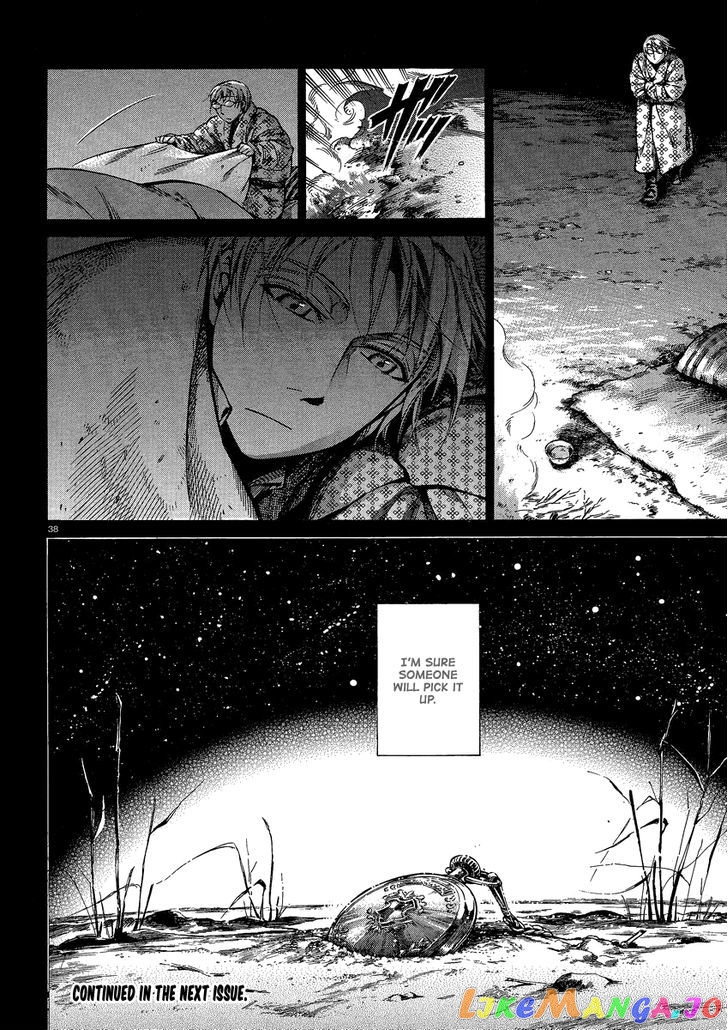 Otoyomegatari - Manga chapter 17 - page 36