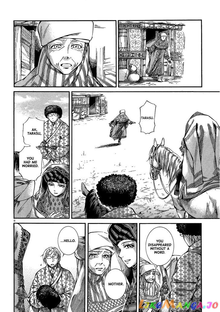 Otoyomegatari - Manga chapter 17 - page 5