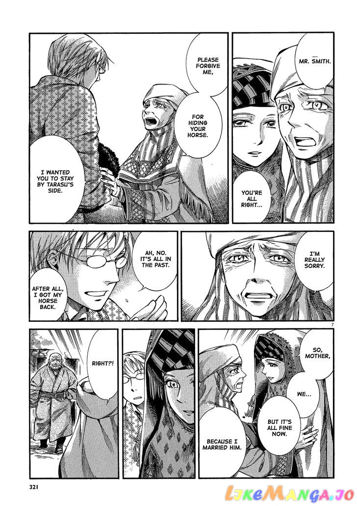 Otoyomegatari - Manga chapter 17 - page 6