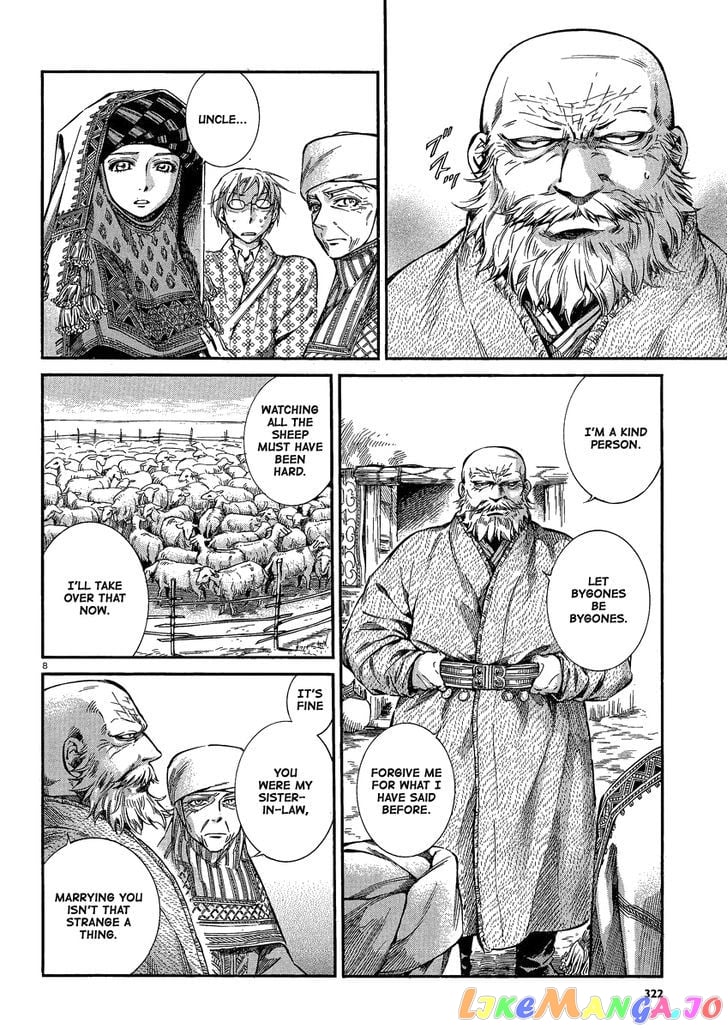 Otoyomegatari - Manga chapter 17 - page 7