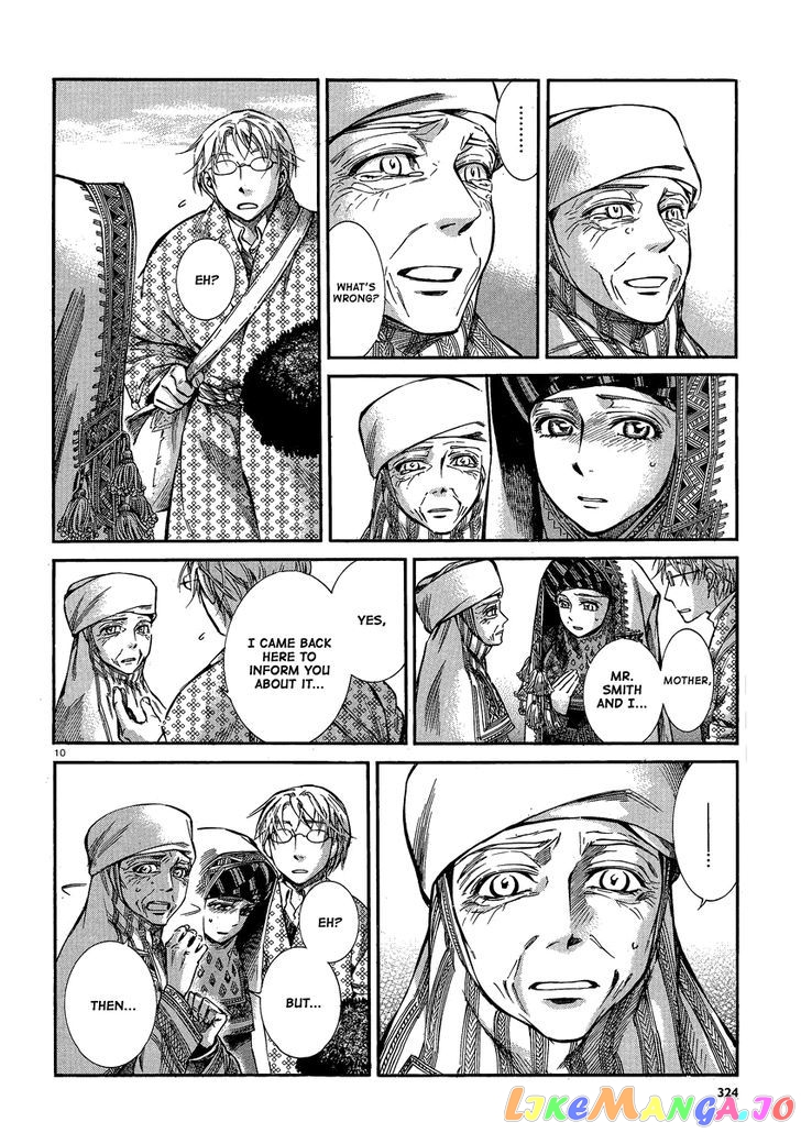 Otoyomegatari - Manga chapter 17 - page 9