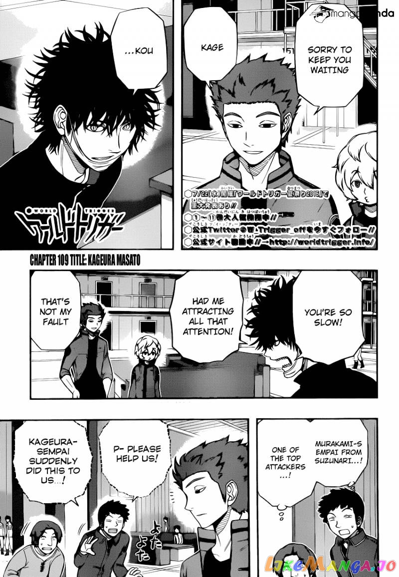 World Trigger chapter 109 - page 1