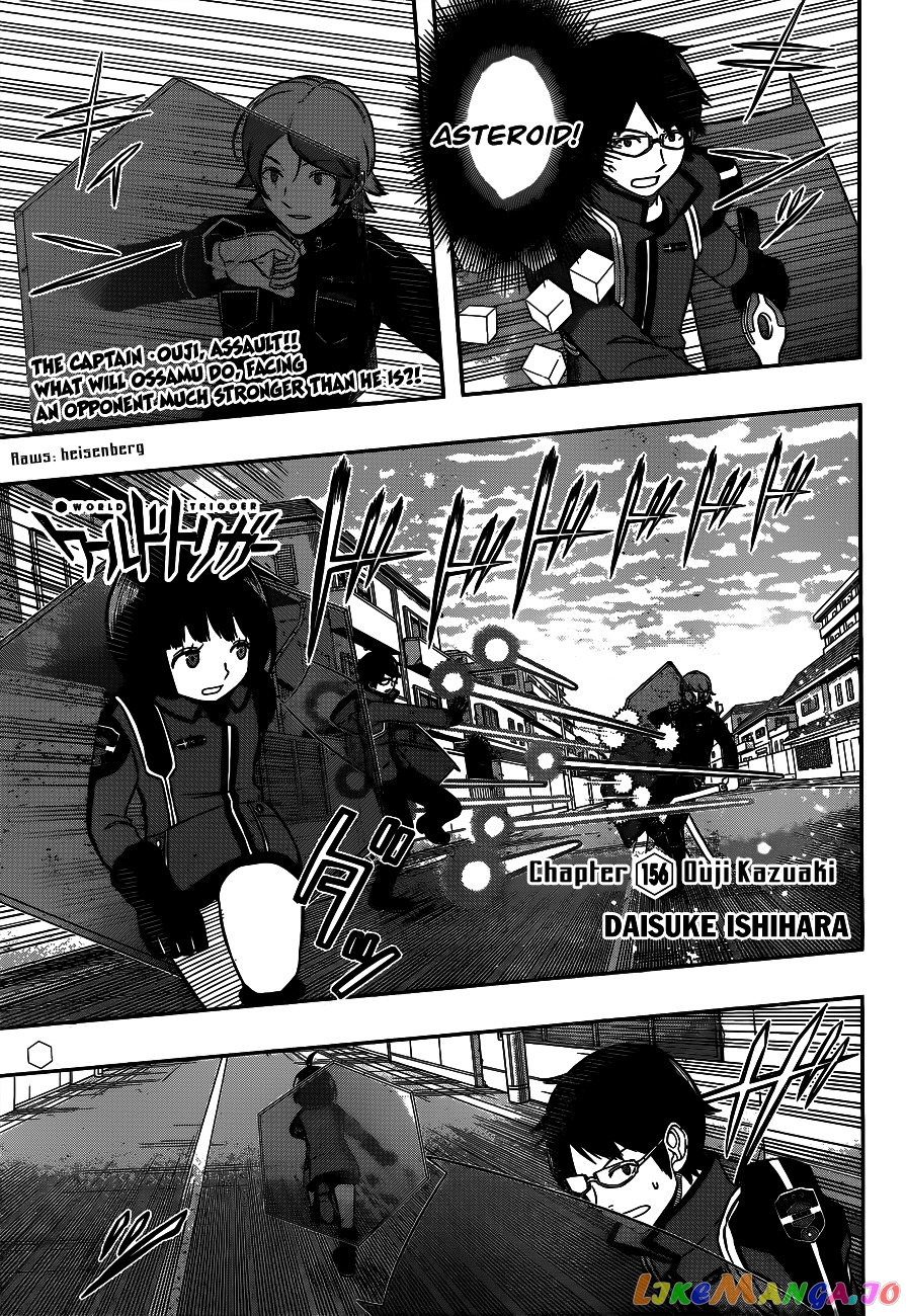 World Trigger chapter 156 - page 1