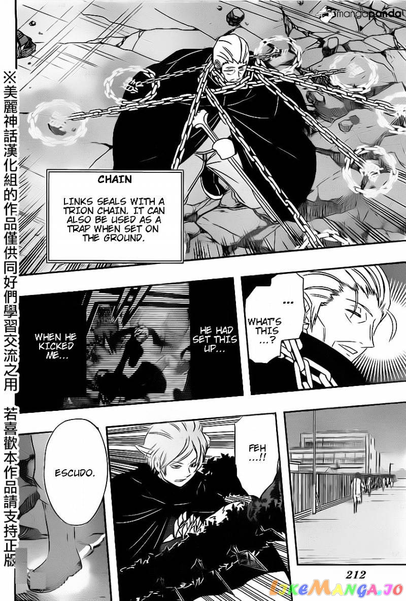 World Trigger chapter 64 - page 6
