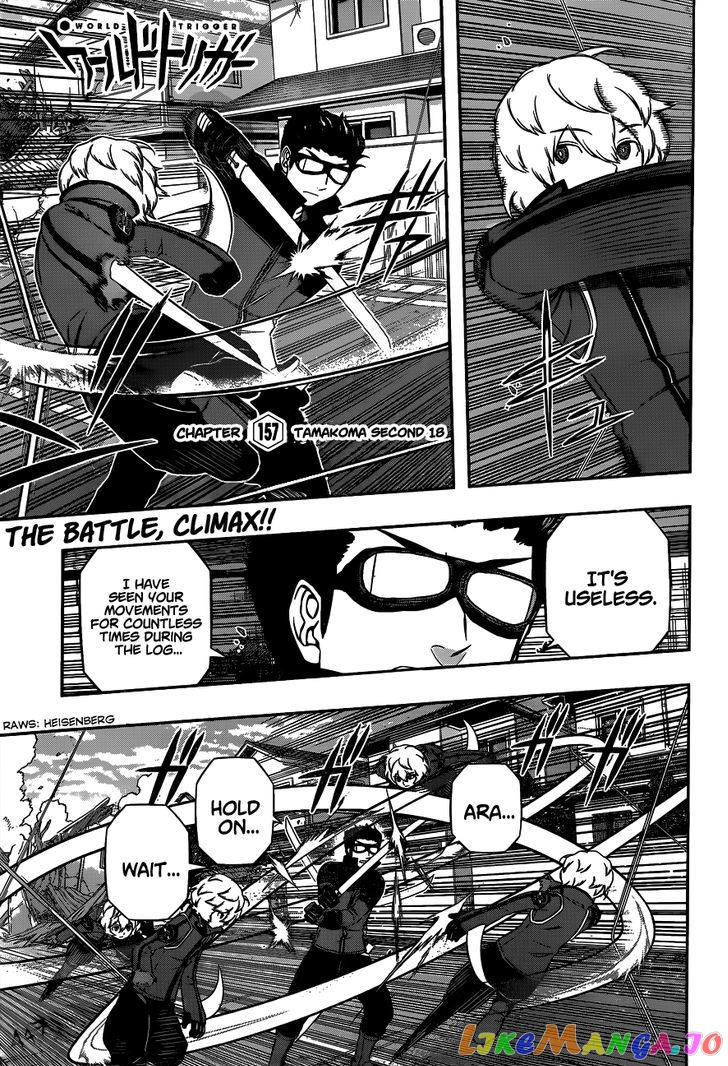 World Trigger chapter 157 - page 1