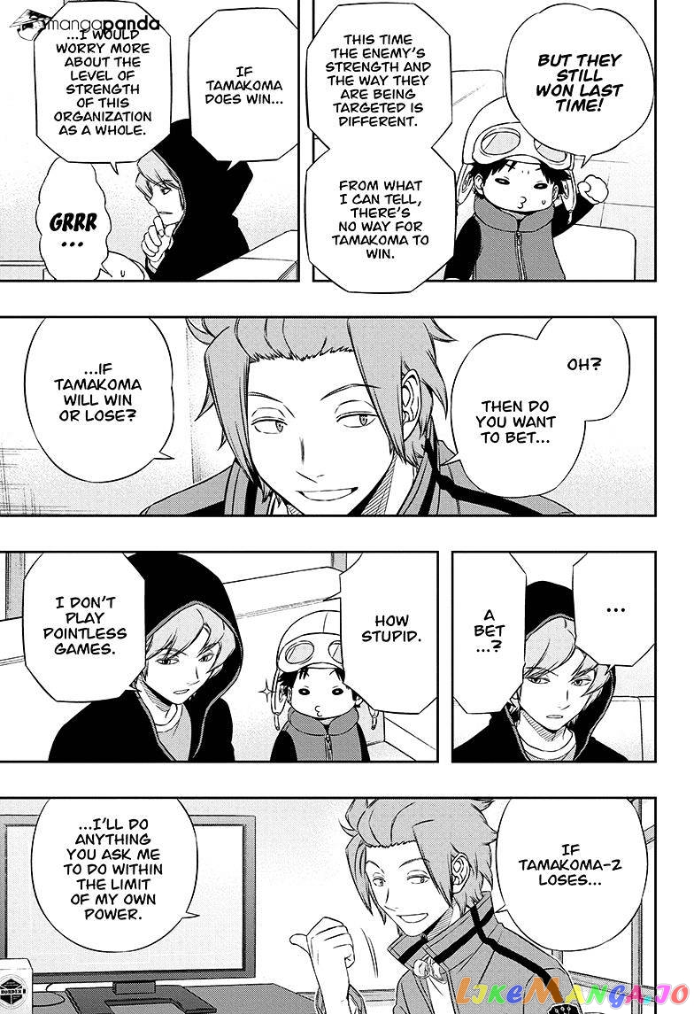 World Trigger chapter 111 - page 17