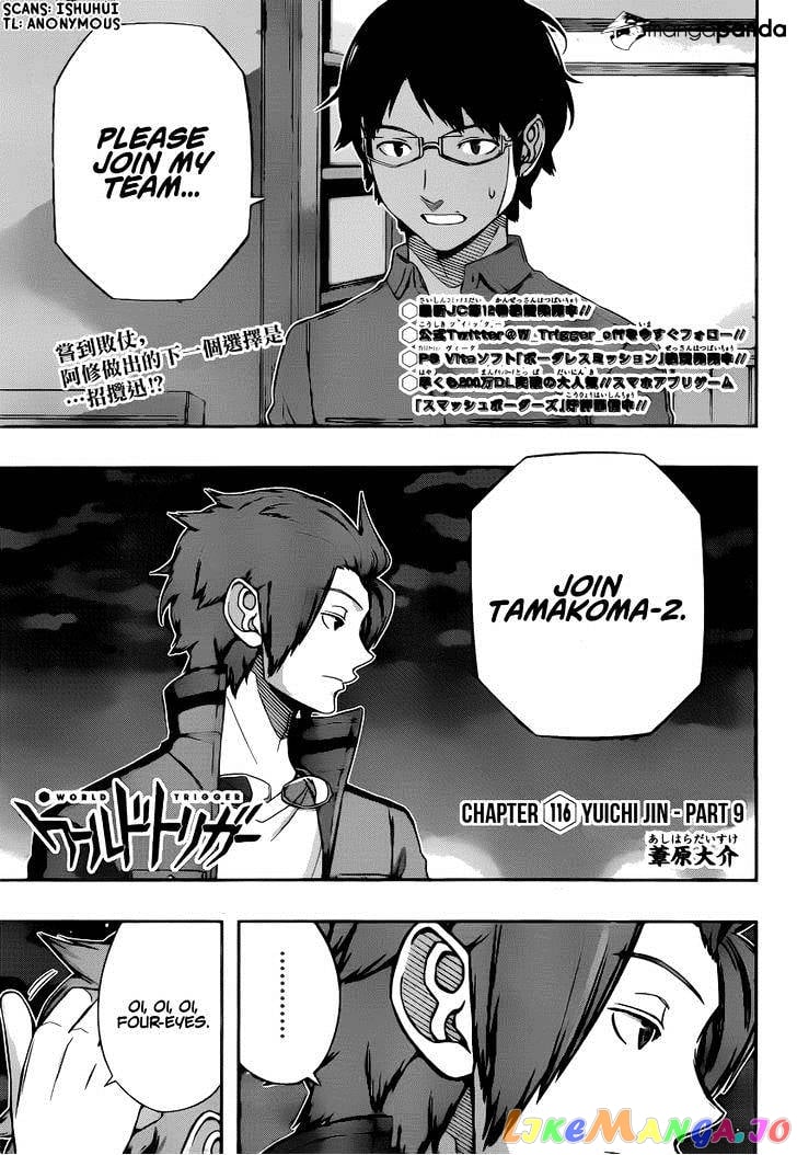 World Trigger chapter 116 - page 1