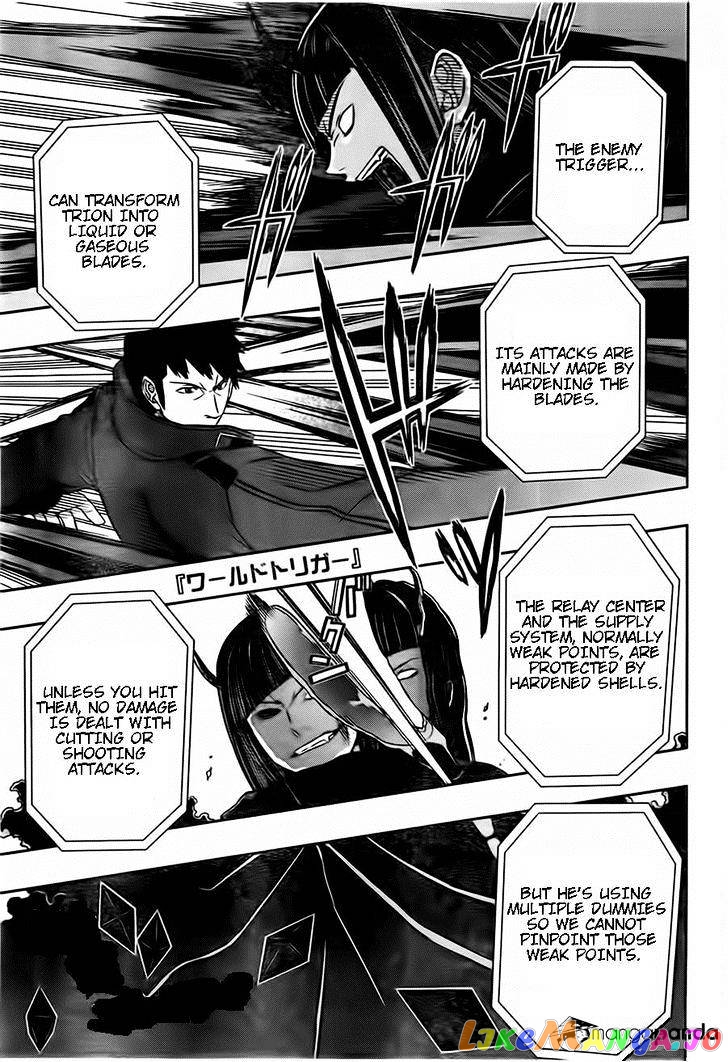 World Trigger chapter 71 - page 1