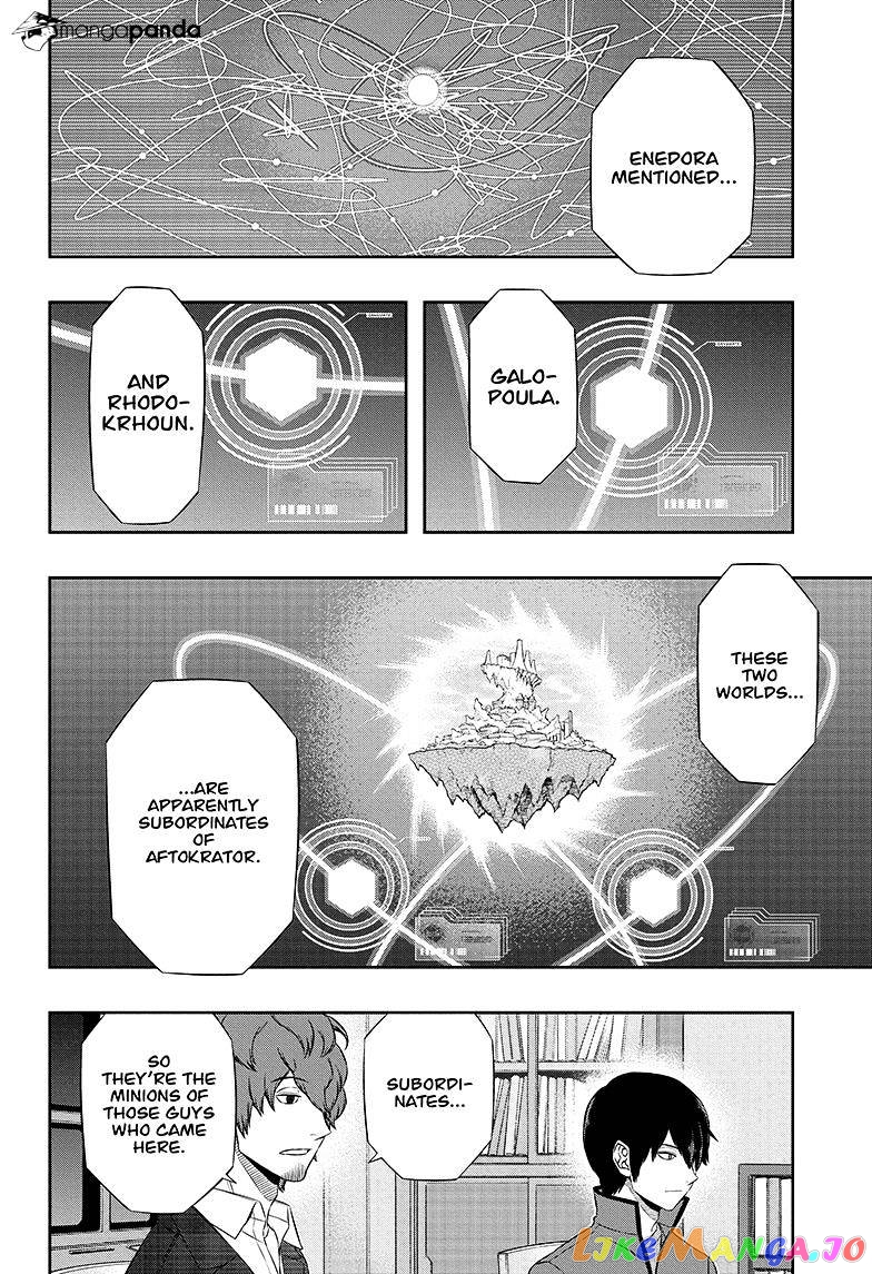 World Trigger chapter 117 - page 2