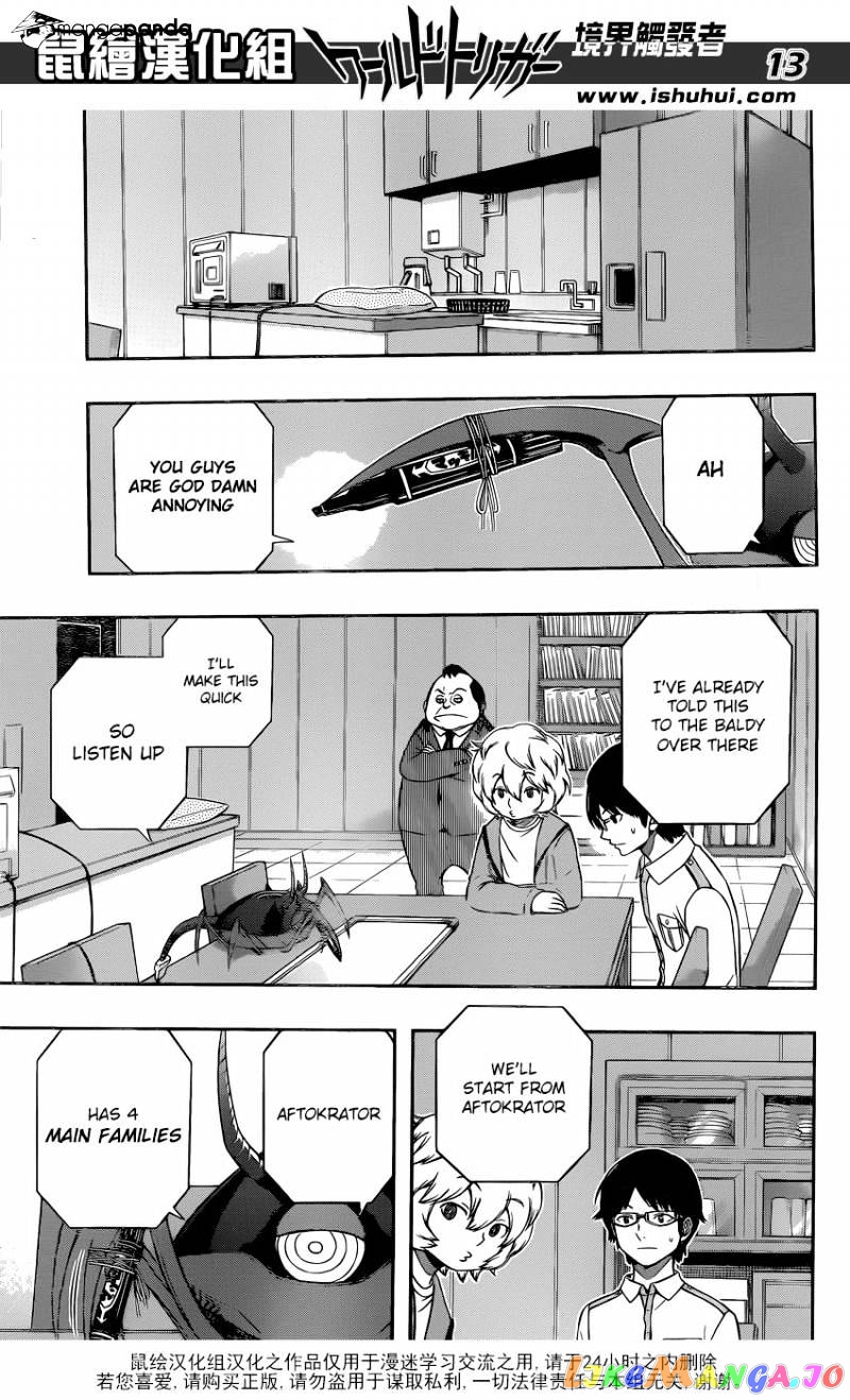 World Trigger chapter 119 - page 13