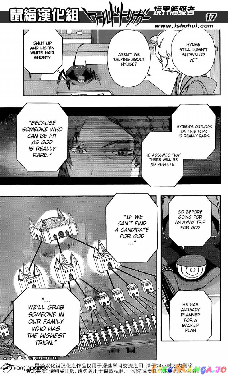 World Trigger chapter 119 - page 17