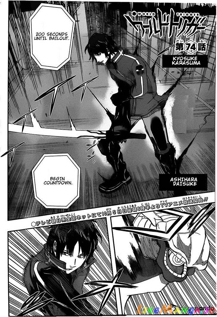 World Trigger chapter 74 - page 2