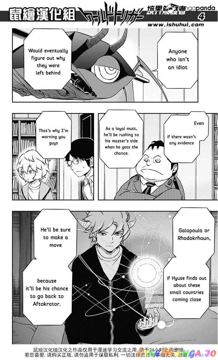 World Trigger chapter 120 - page 4