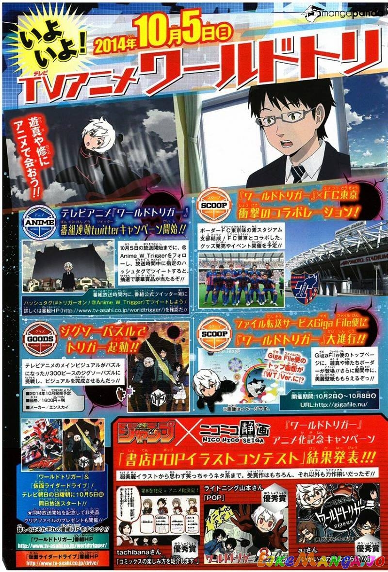 World Trigger chapter 76 - page 4