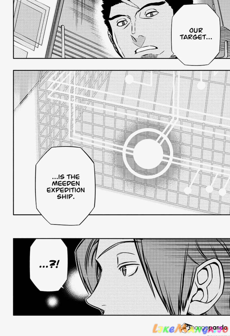World Trigger chapter 123 - page 16