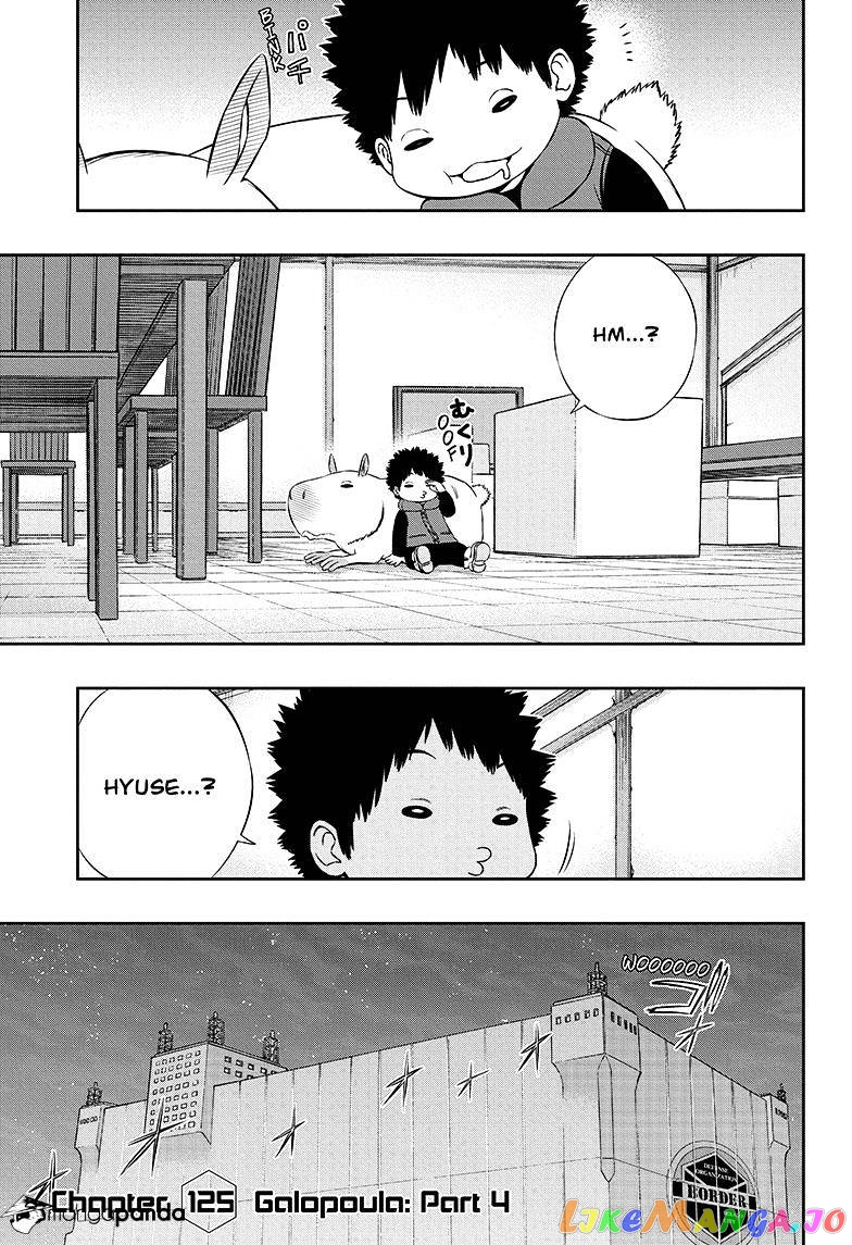 World Trigger chapter 125 - page 1