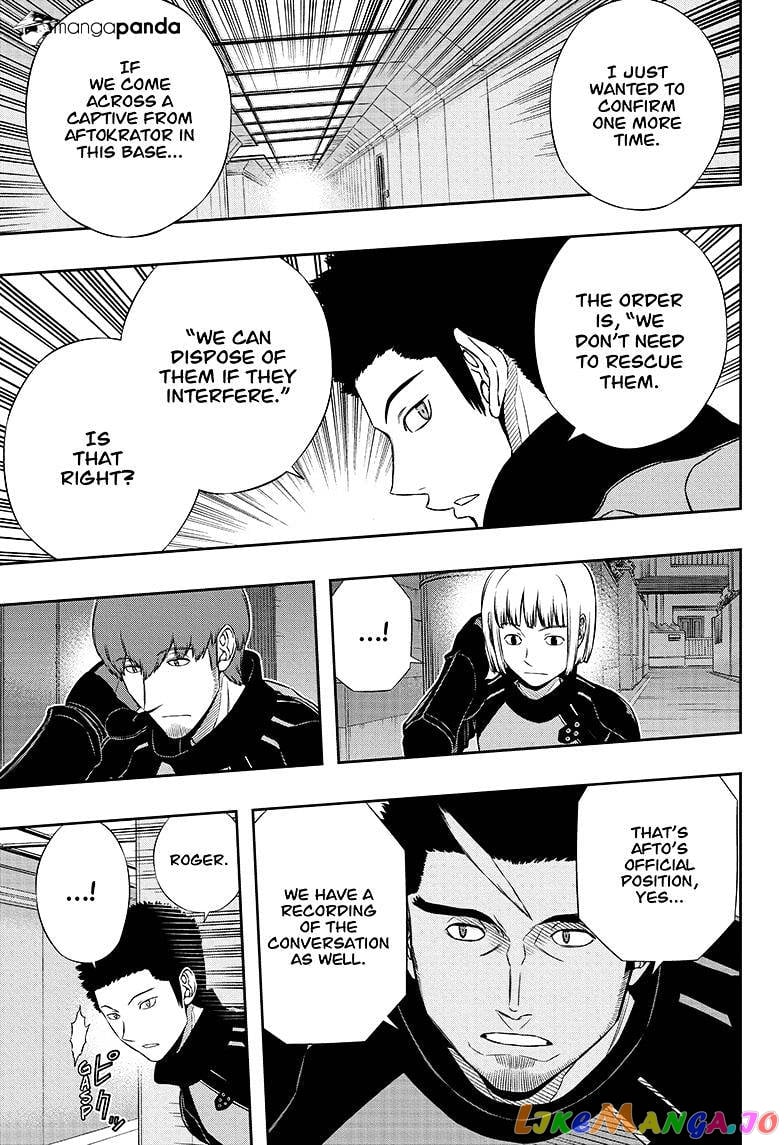 World Trigger chapter 125 - page 5