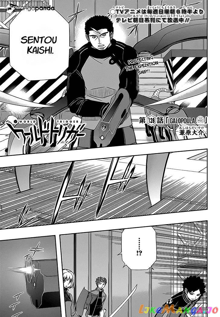 World Trigger chapter 128 - page 1