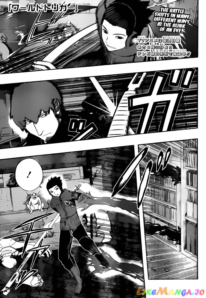 World Trigger chapter 131 - page 1