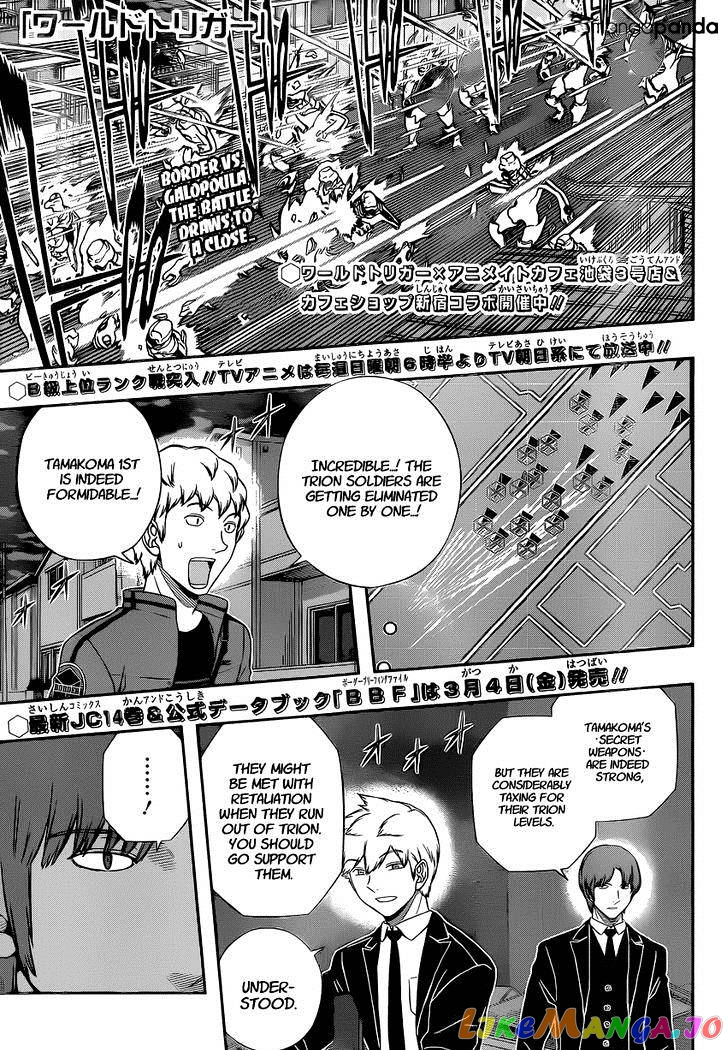World Trigger chapter 132 - page 1