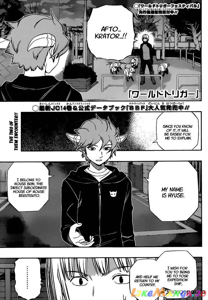 World Trigger chapter 134 - page 1