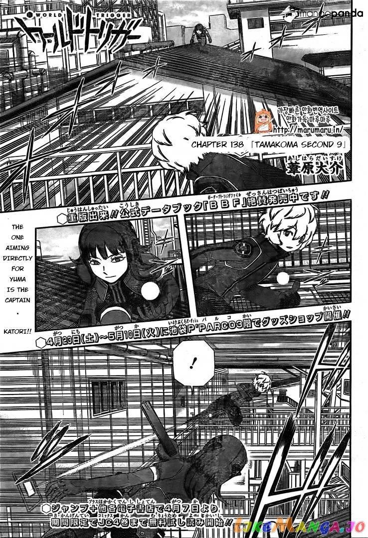 World Trigger chapter 138 - page 1
