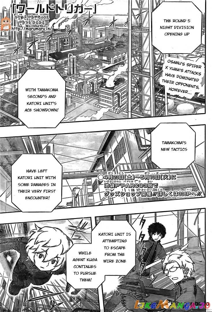 World Trigger chapter 139 - page 1