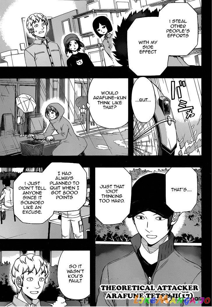 World Trigger chapter 95 - page 4