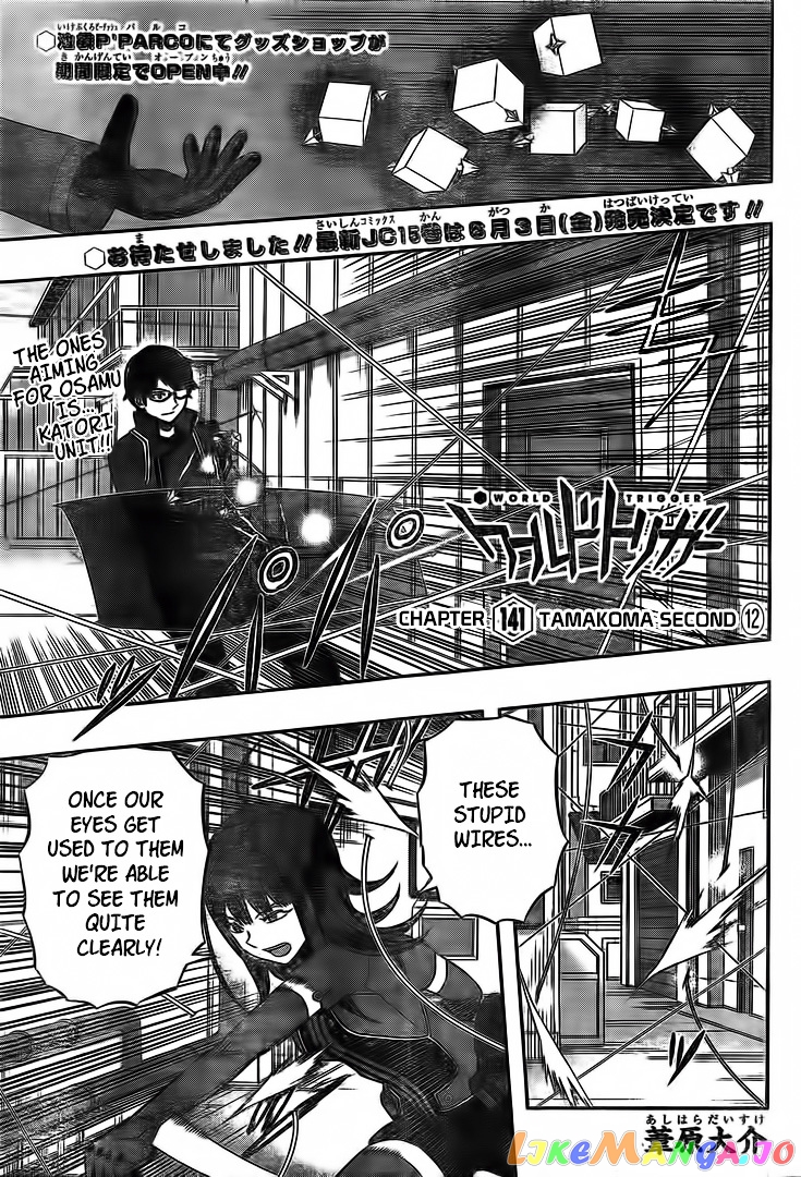 World Trigger chapter 141 - page 1