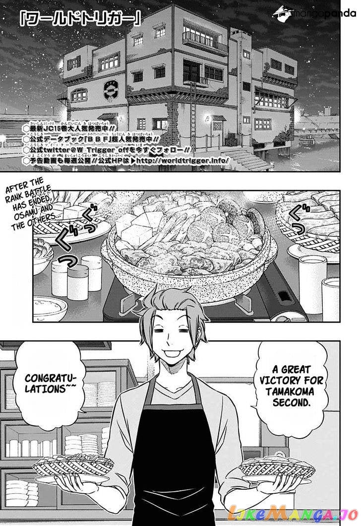 World Trigger chapter 147 - page 1