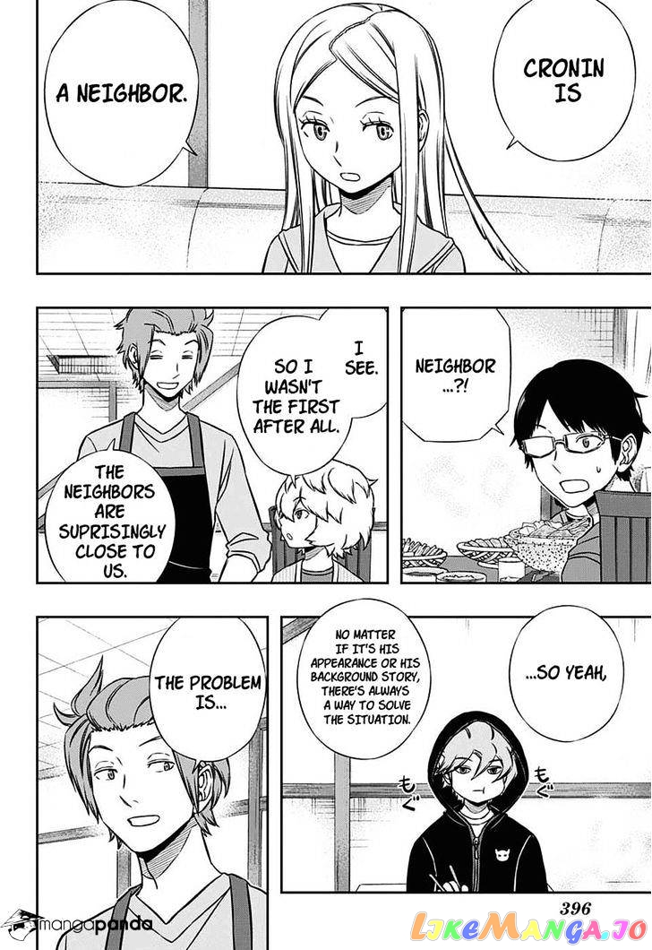 World Trigger chapter 147 - page 12