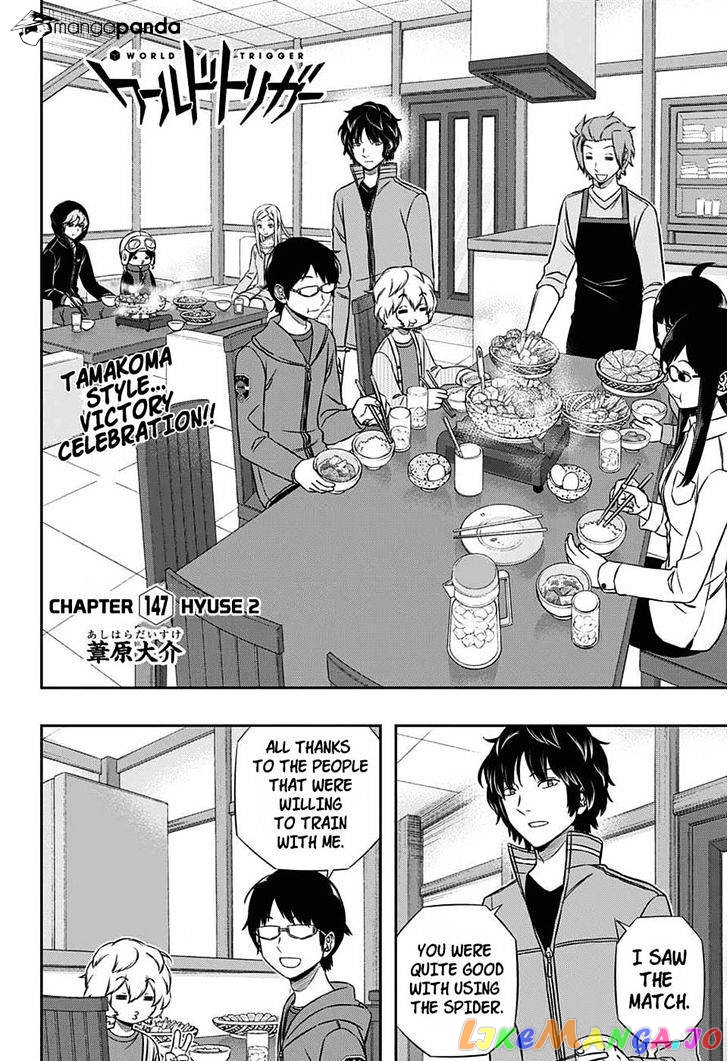 World Trigger chapter 147 - page 2