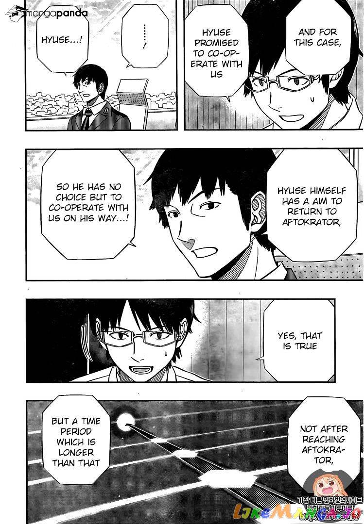 World Trigger chapter 148 - page 17
